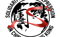 China/Hong Kong: ISA launches new campaign